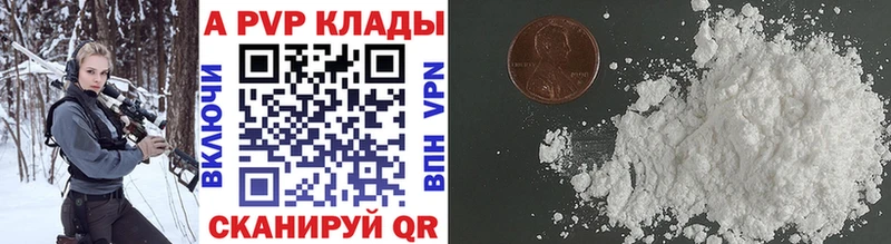 Купить где Суджа А ПВП VHQ