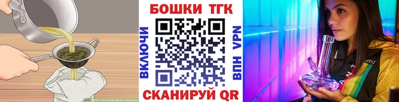 Купить закладки  Суджа  Еда ТГК марихуана 