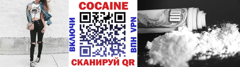 COCAIN Колумбийский  Купить закладки  Суджа 