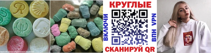 Купить  Суджа  Экстази 300 mg 