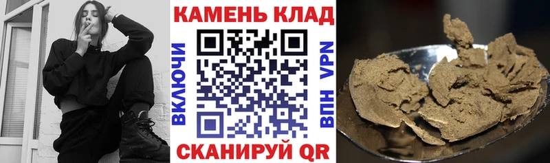 Купить  Суджа  Гашиш хэш 