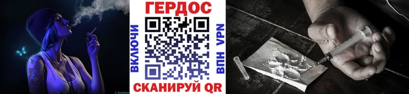 Купить  Суджа  Героин белый 