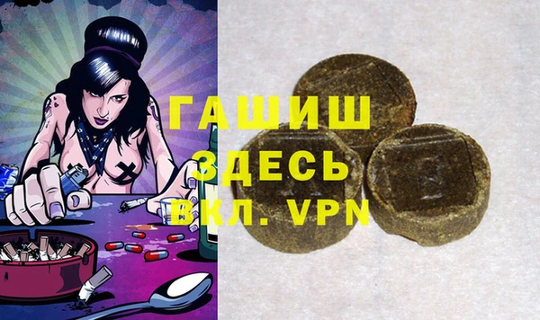 кокаин премиум Армянск