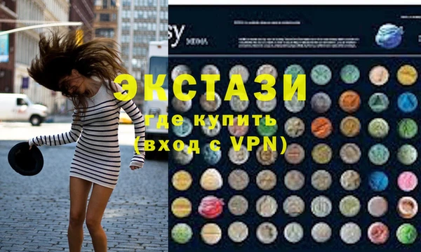ГАЛЛЮЦИНОГЕННЫЕ ГРИБЫ Аркадак
