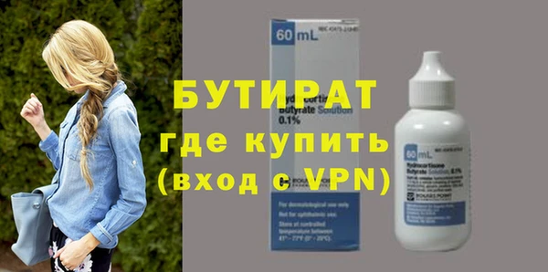 дистиллят марихуана Алексин