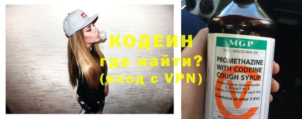 кокаин премиум Армянск