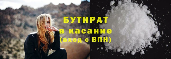дистиллят марихуана Алексин