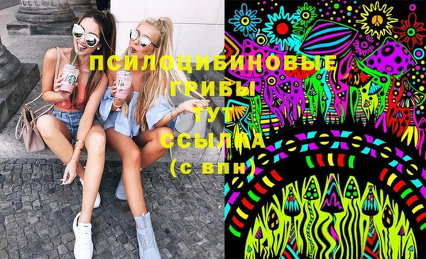 кокаин премиум Армянск
