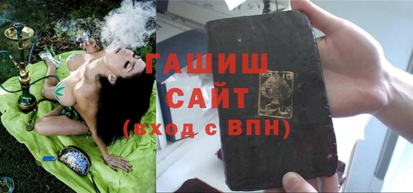 спиды Арсеньев