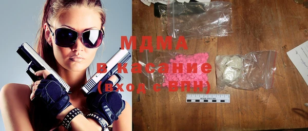 дистиллят марихуана Алексин