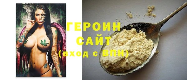 кокаин премиум Армянск