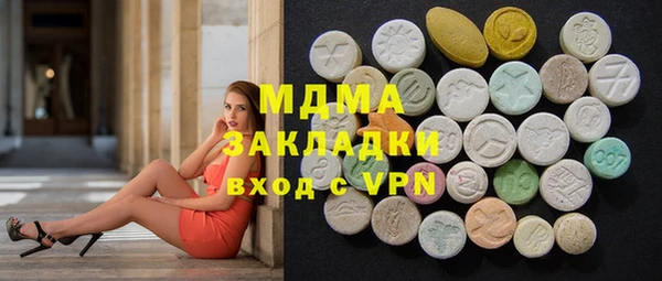 кокаин премиум Армянск
