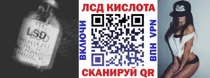Лсд 25 экстази ecstasy  Купить где  Суджа 