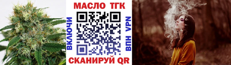 ТГК жижа  Купить где  Суджа 